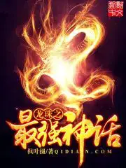 Super Saiyan 5 (CN'S Version), Dragon Ball Updates Wiki